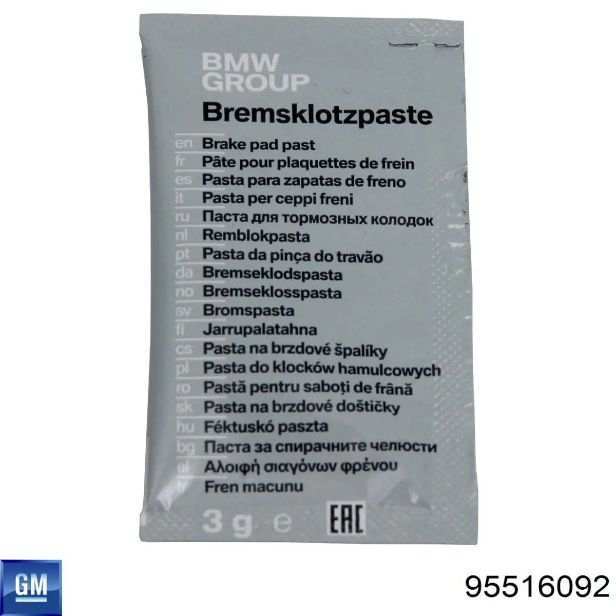 Купити 95516092 General Motors 