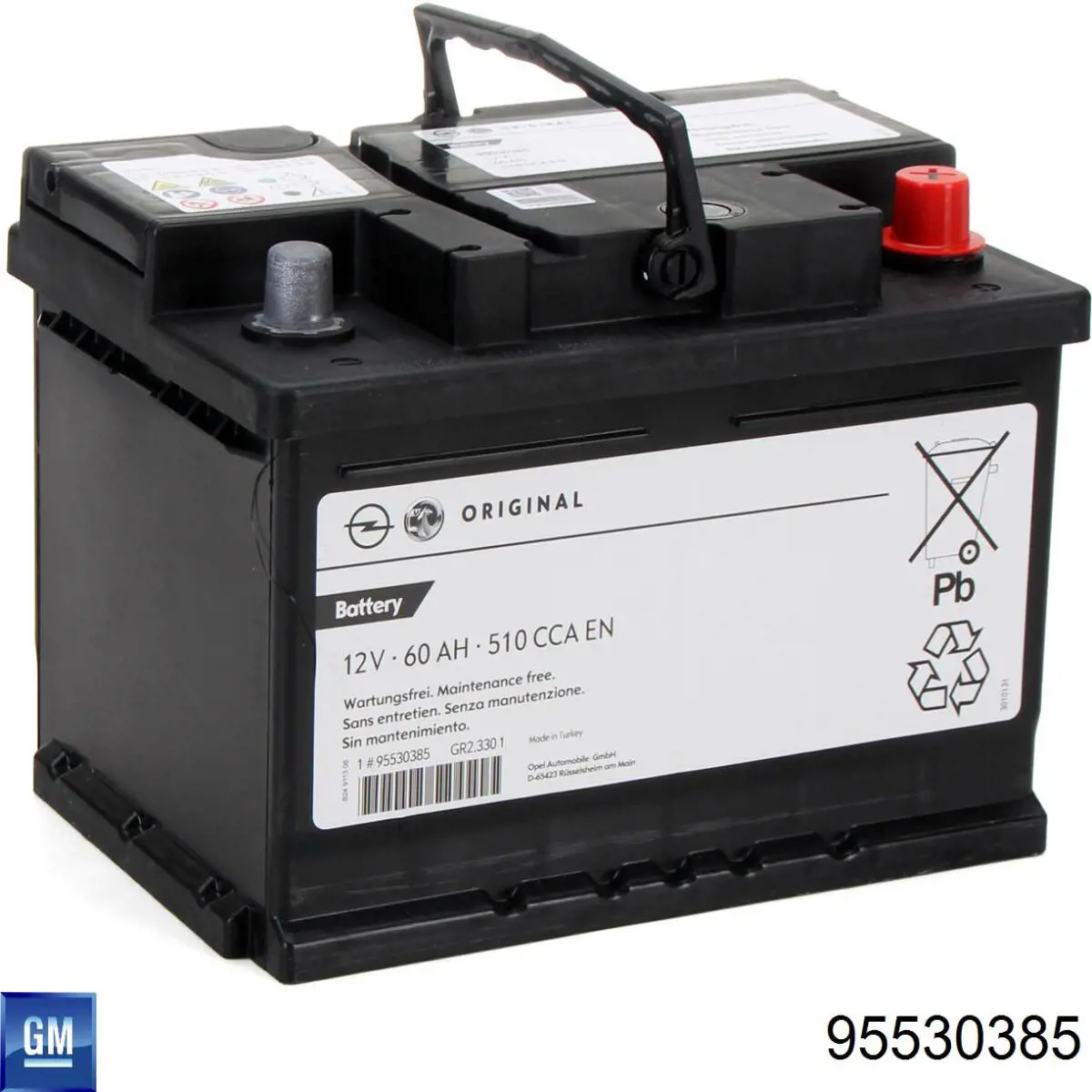 Купити S55312 ERA Автомобільна батарея