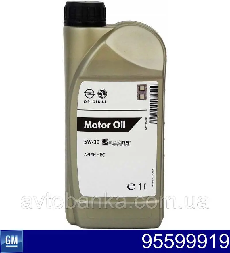 Олива General Motors 95599919 ціна, від 10.38 USD