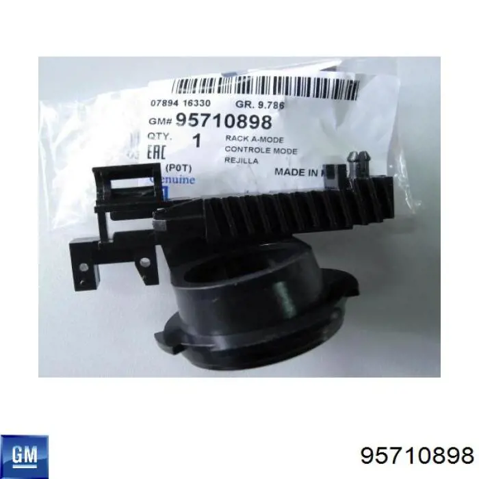95710898 General Motors Тяга приводу заслінки пічки