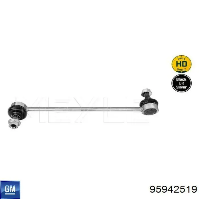 Купити 95942519 General Motors Тяжка стабілізатора, переднього, ліва