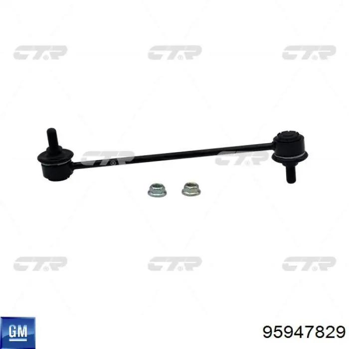 Купити 95947829 General Motors Тяжка стабілізатора переднього