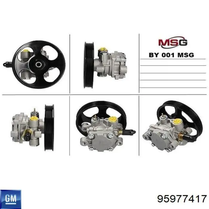 Насос гідропідсилювача керма General Motors 95977417