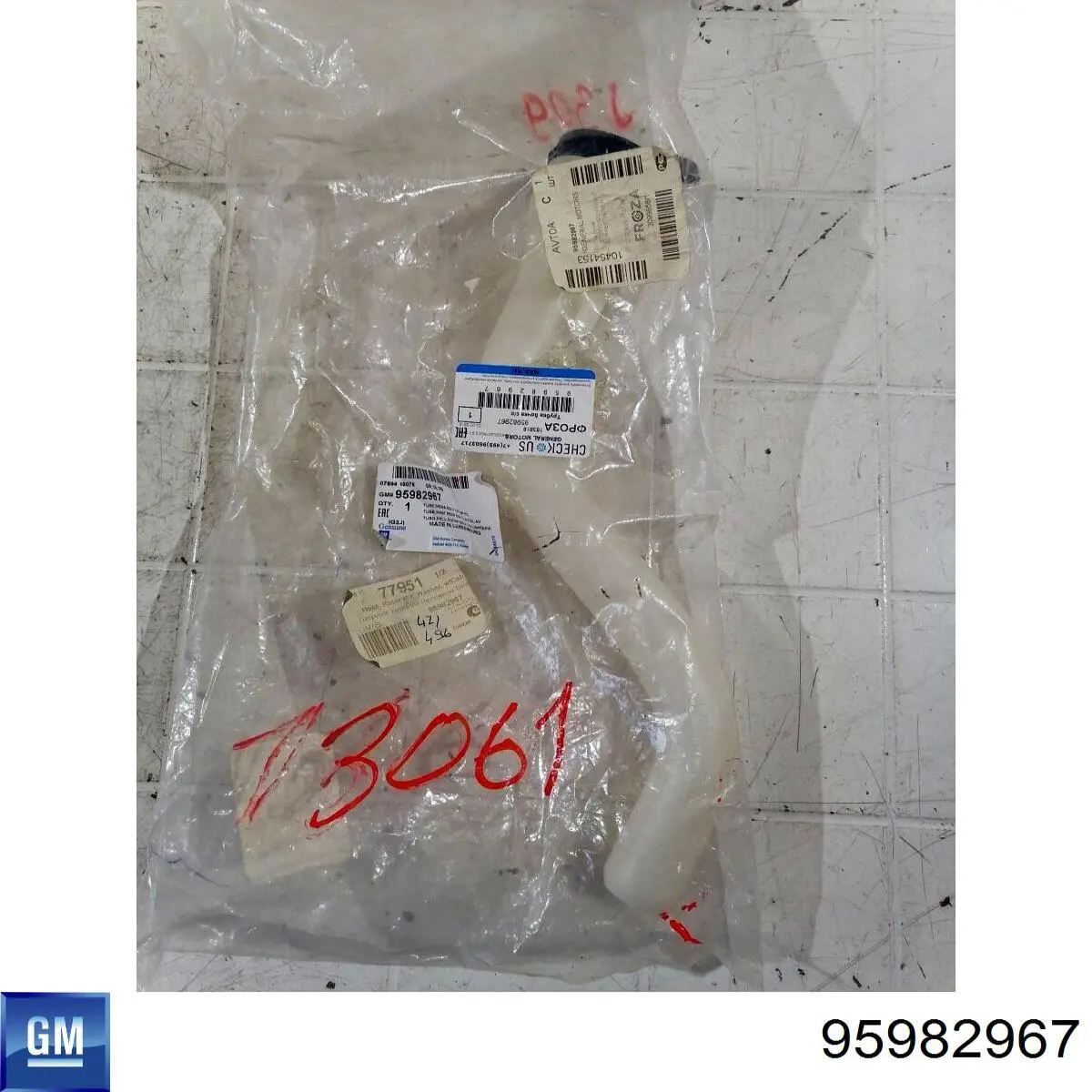 Горловина бачка омивача Polcar 2508ZBS4 ціна, від 5.62 USD