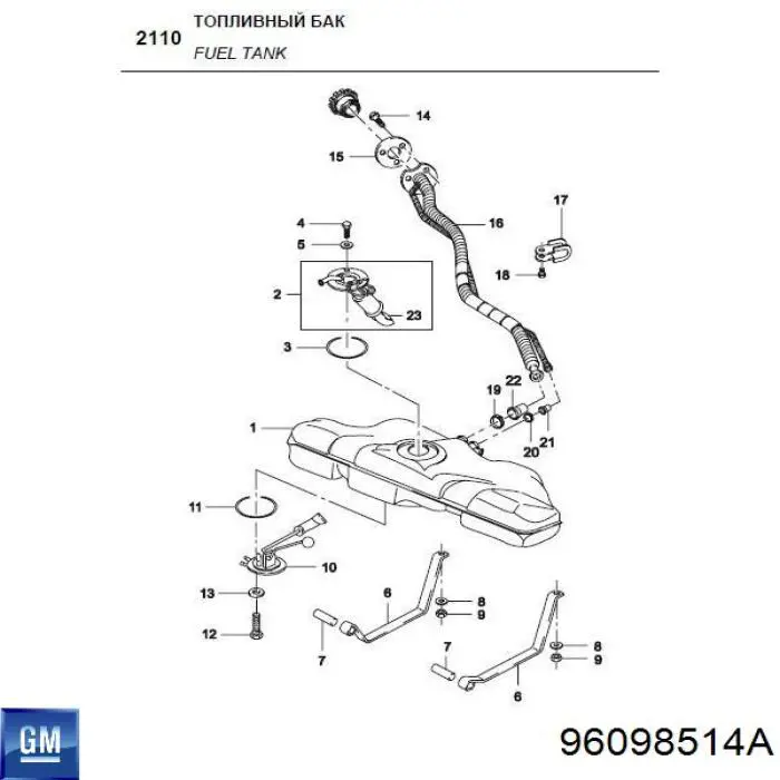 Датчик покажчика рівня палива KAP 96098514 ціна, від 19.93 USD