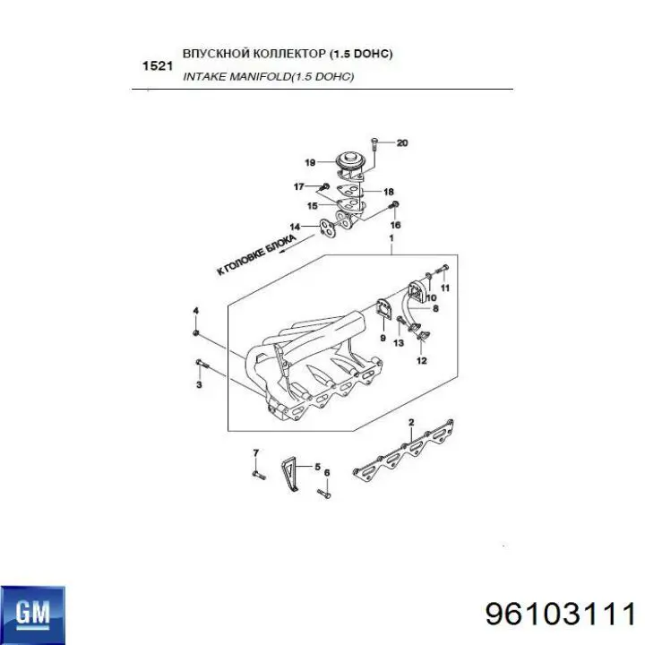  96103111 General Motors