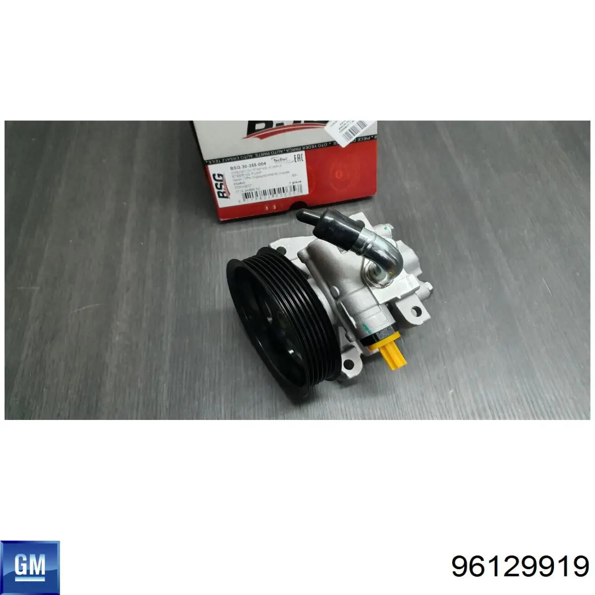 Купити 96129919 General Motors Пильник рульового механізму/рейки, правий