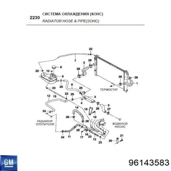 Фланець системи охолодження (трійник) Q-fix Q1730030 ціна, від 2.82 USD
