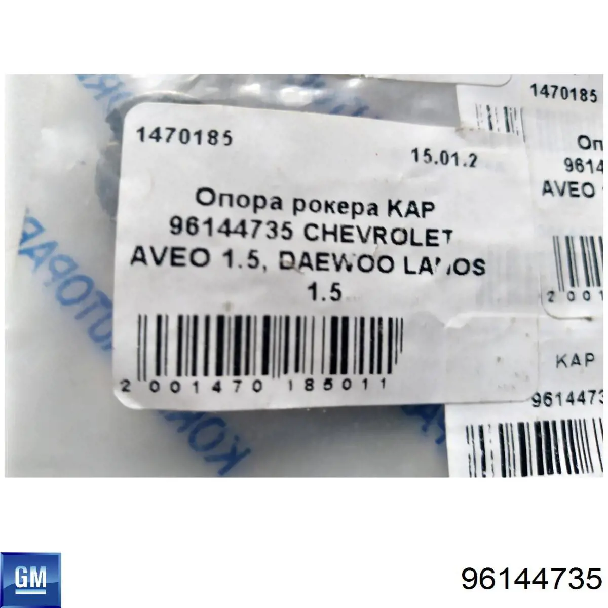 Шайба рокера General Motors 96144735 ціна, від 1.45 USD