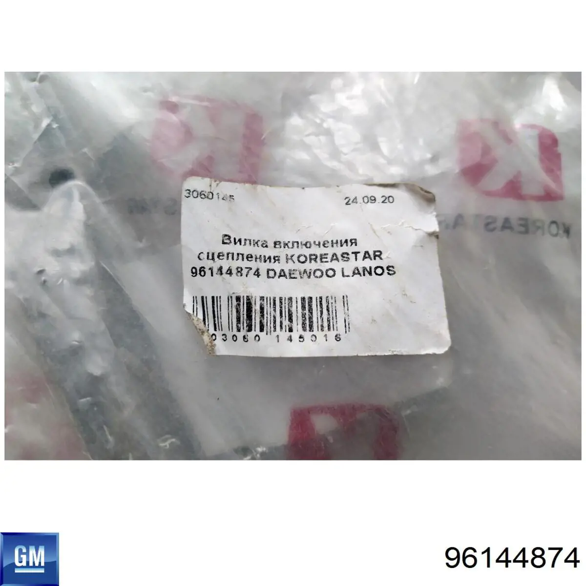 Вісь вилки зчеплення FL0001D Korea (oem)