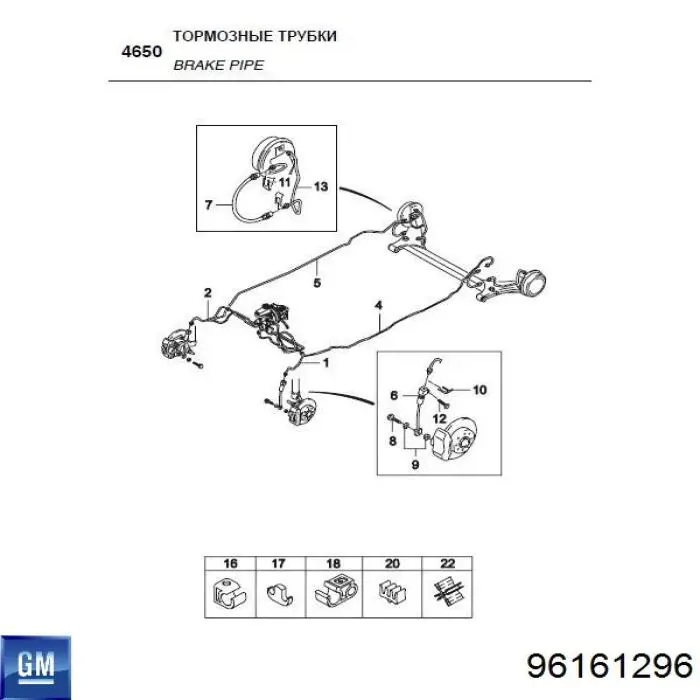 Трубка гальмівна, задня, ліва 96163612 General Motors