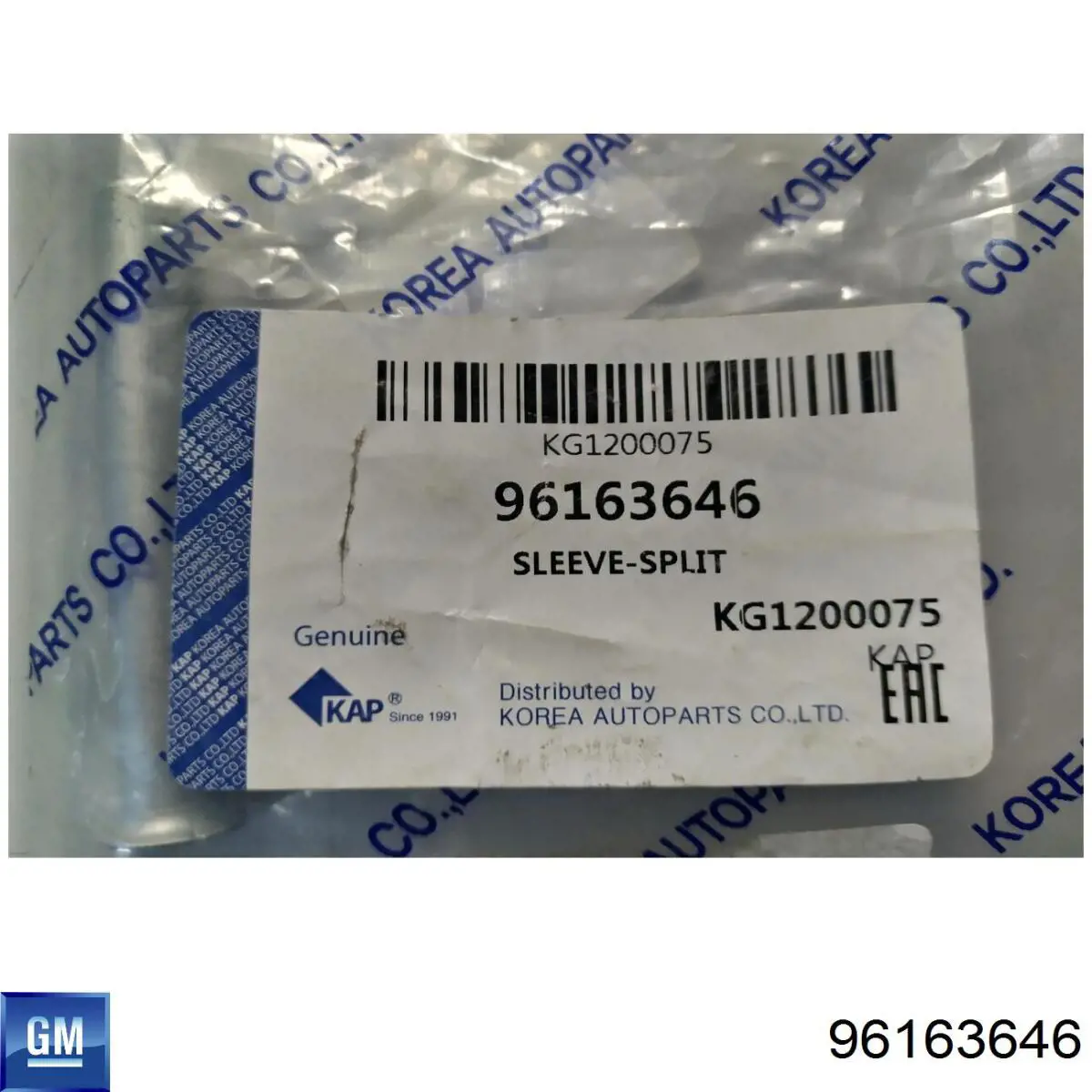 Палець (шплінт) дверної петлі 96163646 General Motors