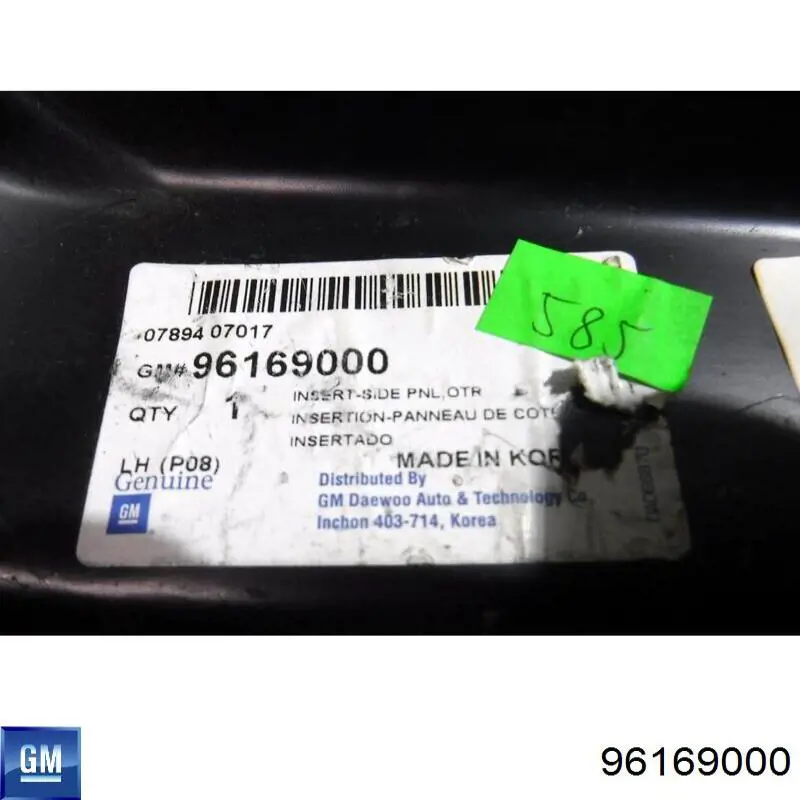  General Motors 96169000 ціна, від 2.73 USD
