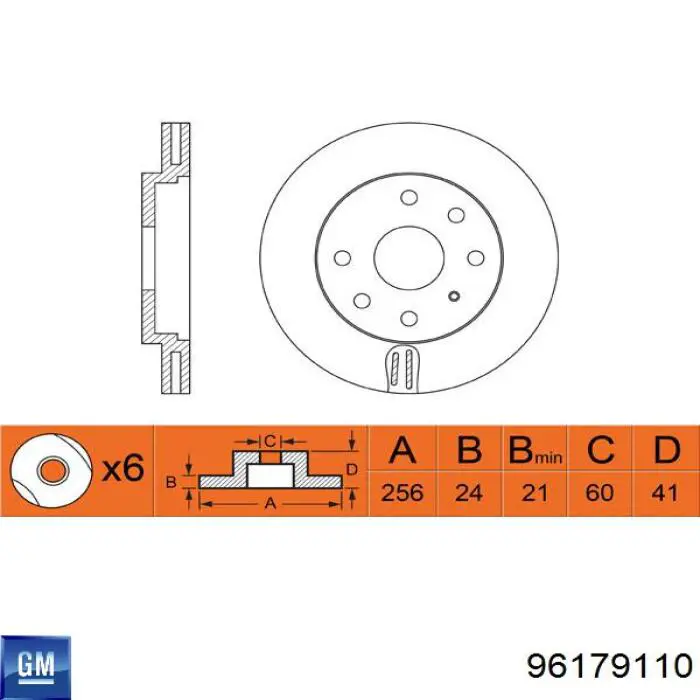 Купити 96179110 General Motors Ротор гальмівний
