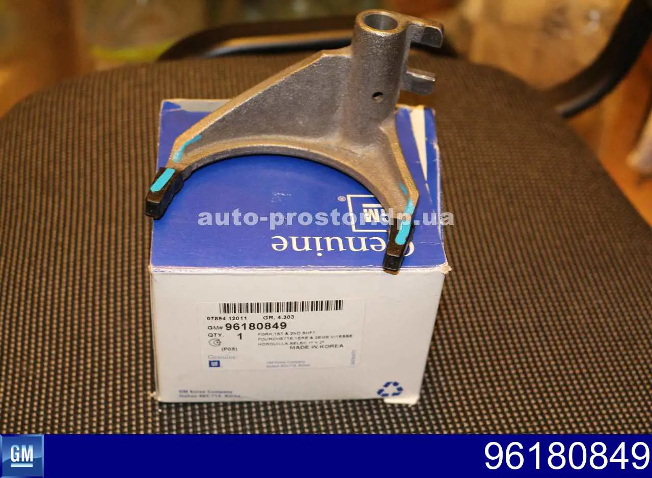 Вилка включення 1-ї і 2-ї передачі General Motors 96180849 ціна, від 25.17 USD