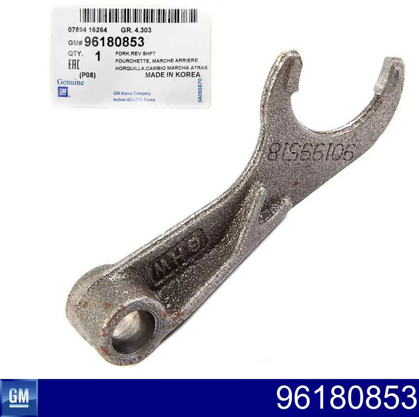 Вилка перемикання передач КПП General Motors 96180853 ціна, від 6.35 USD