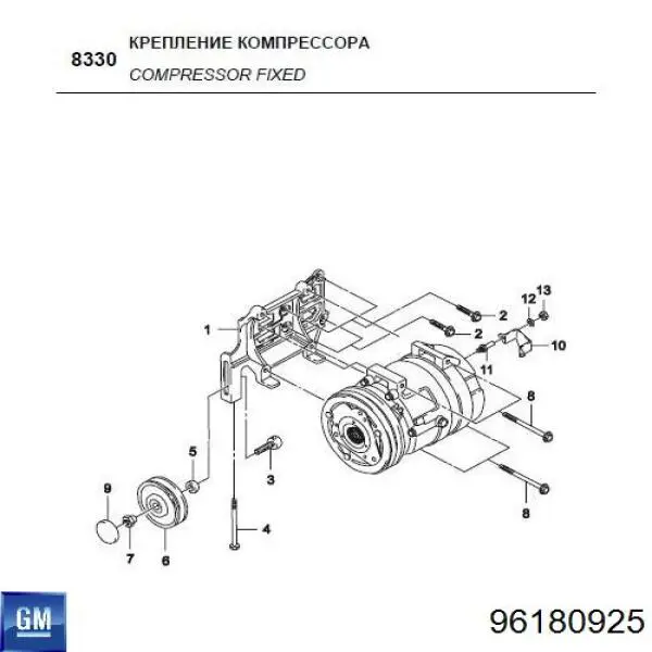 Кронштейн компресора кондиціонера Daewoo Nexia N150 (Деу Нексія)