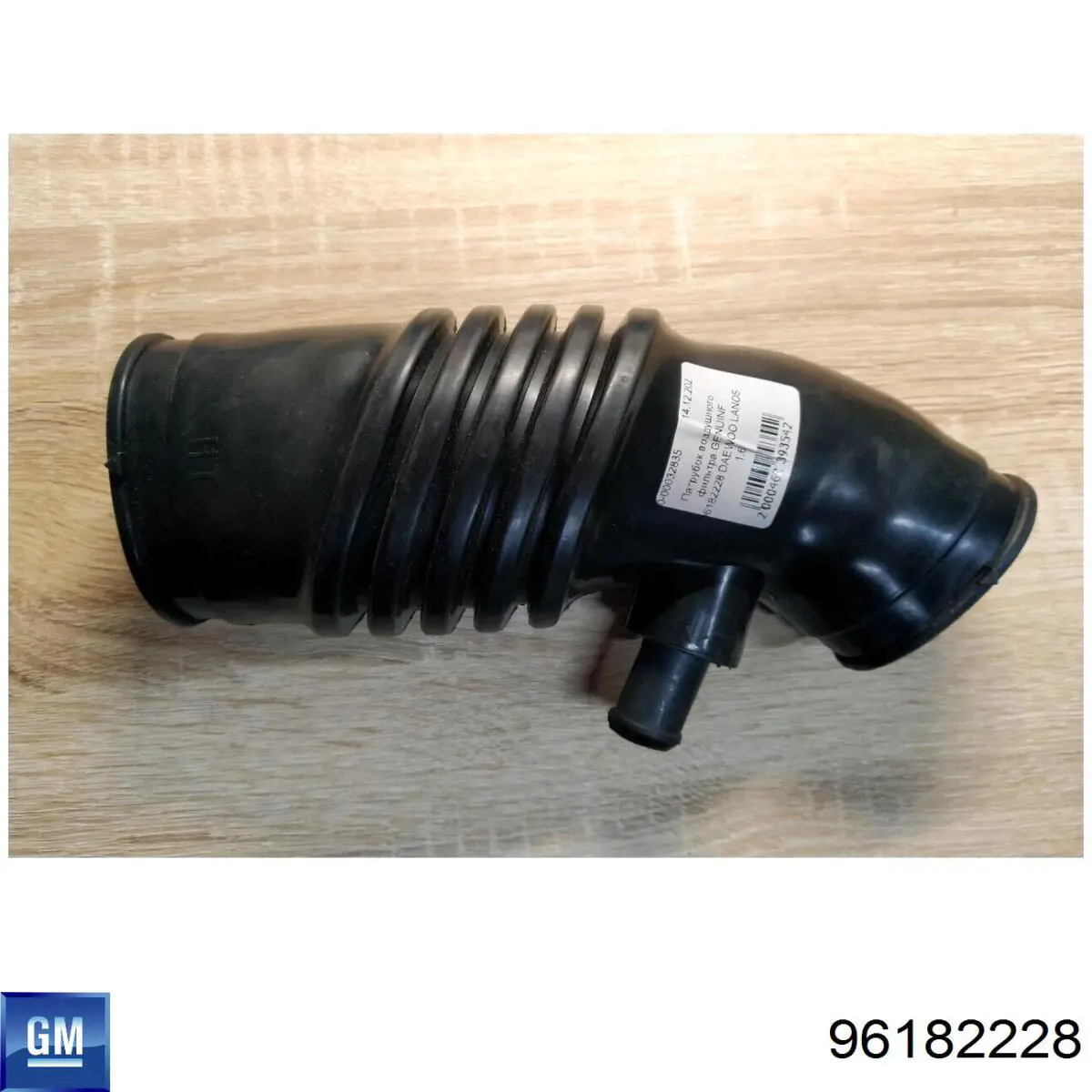 Купити 96182228 General Motors Патрубок повітряний, вихід повітряного фільтра