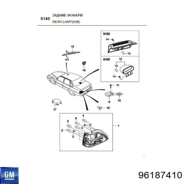 Купити 96187410 General Motors Лівий стоп