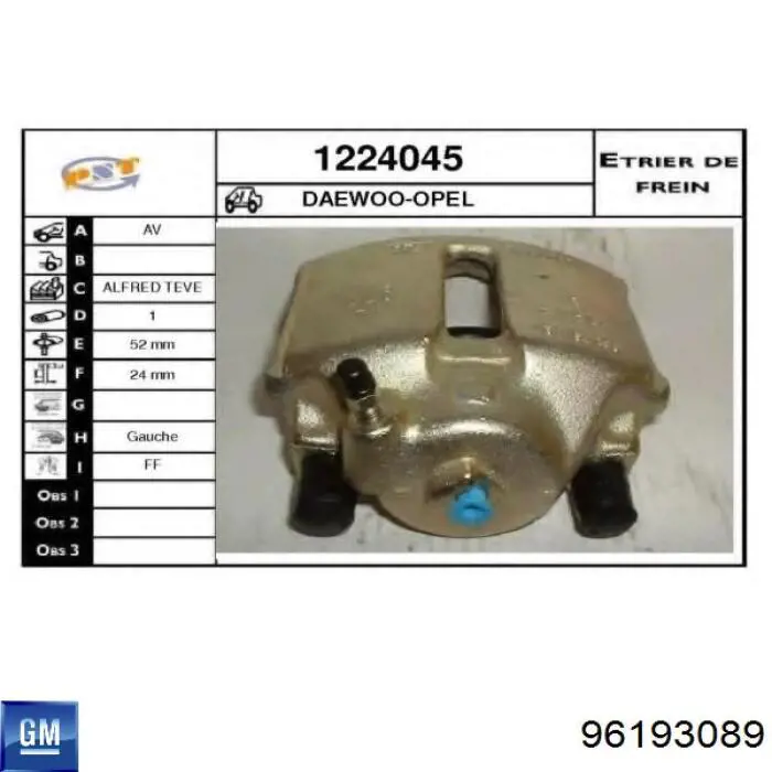 Купити 96193089 General Motors Супорт гальмівний передній лівий