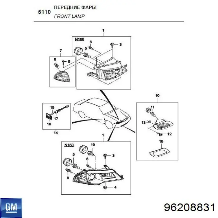 Купити 96208831 General Motors Повторювач повороту на крилі