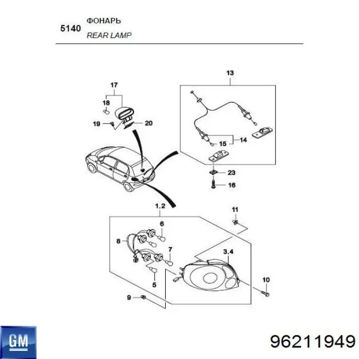  General Motors 96211949 ціна, від 0.04 USD