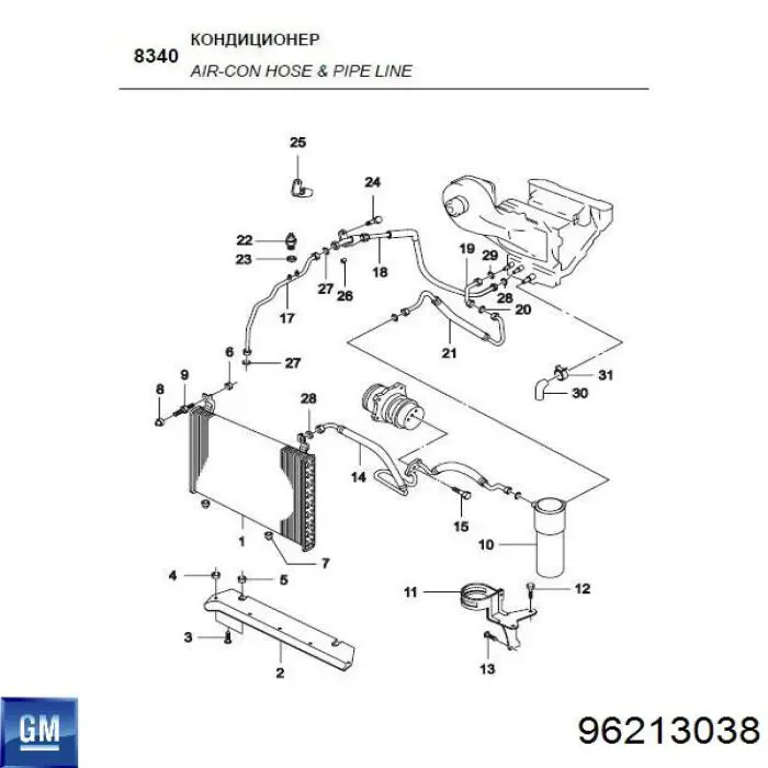 Клапан компрессора кондиционера GM 96213038