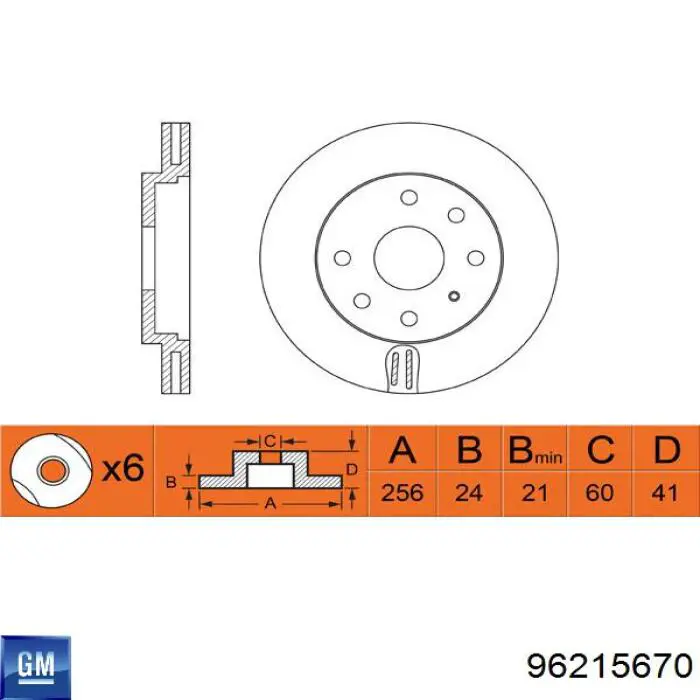 Гальмівні диски передні 96215670 General Motors