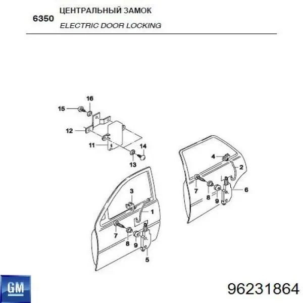 96231864 General Motors Актуатор замка дверей, передніх, правих