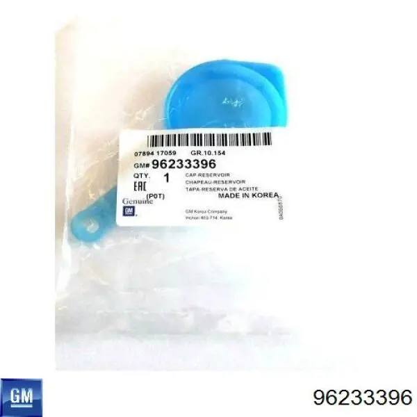 Кришка бачка омивача General Motors 96233396 ціна, від 0.70 USD
