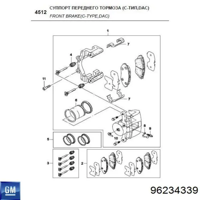 Супорт гальмівний передній лівий General Motors 96234339 ціна, від 28.56 USD