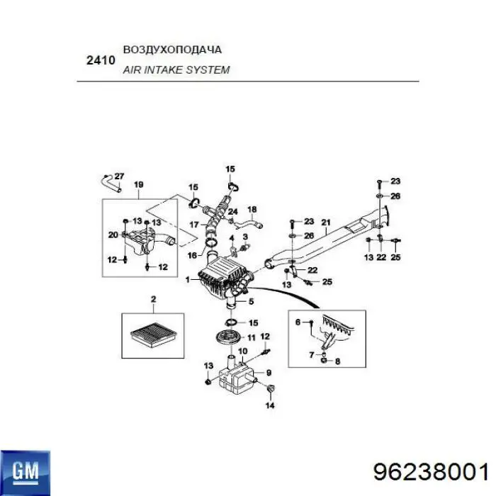 Патрубок повітряний, вихід повітряного фільтра 96238001 General Motors