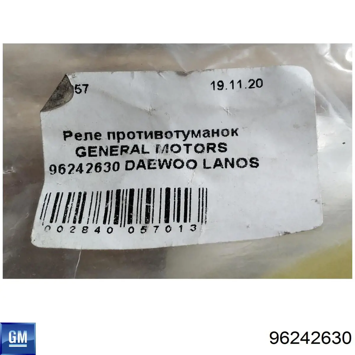 Купити 96242630 General Motors Реле протитуманної фари