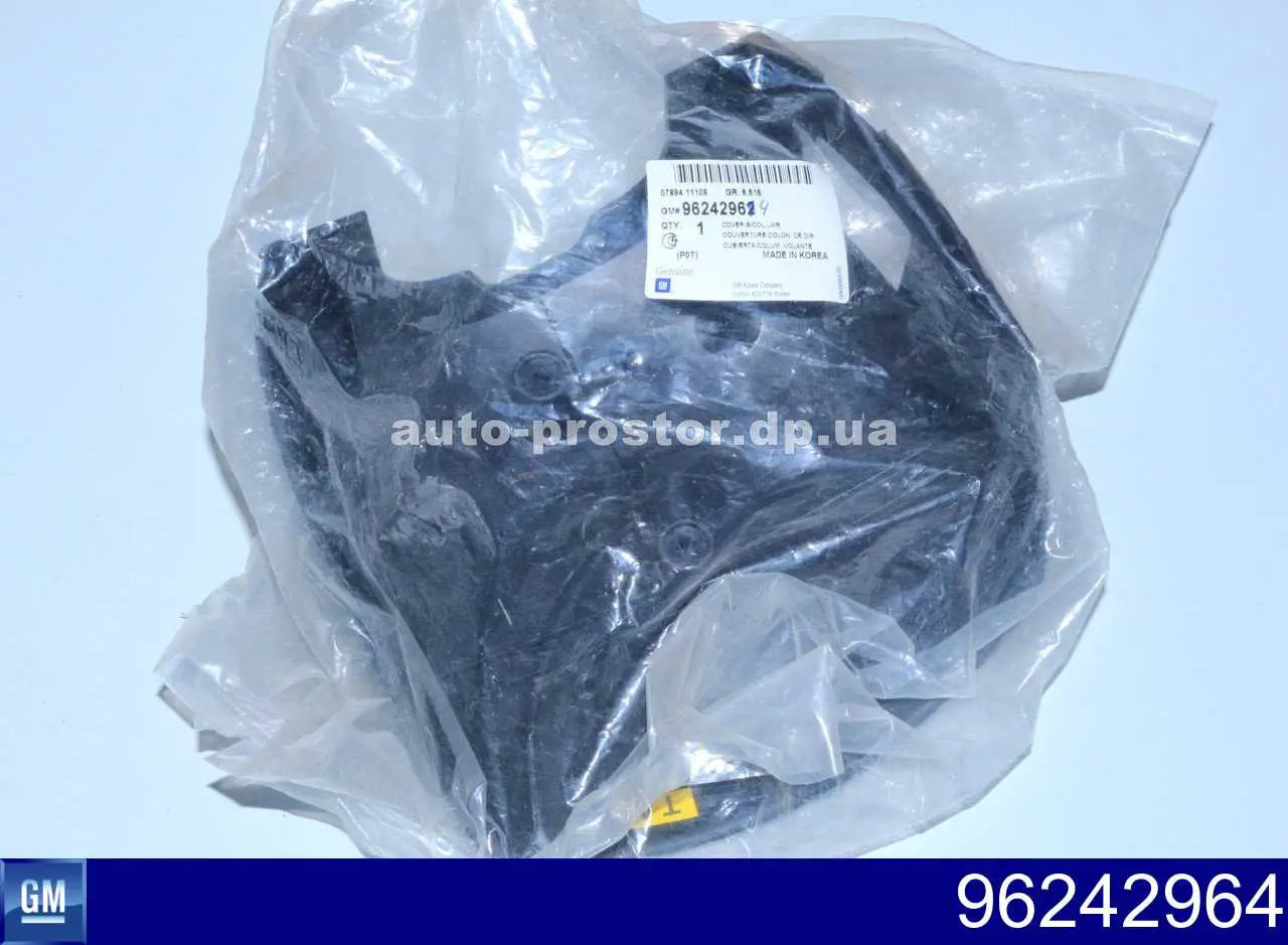 96242964 General Motors Накладка рульової колонки