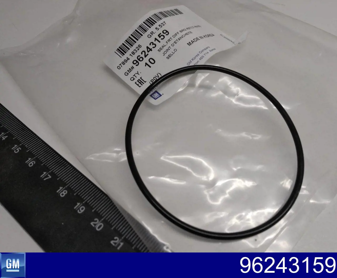 Сальник АКПП/КПП, вихідного/вторинного валу Opel 2091010 ціна, від 1.05 USD