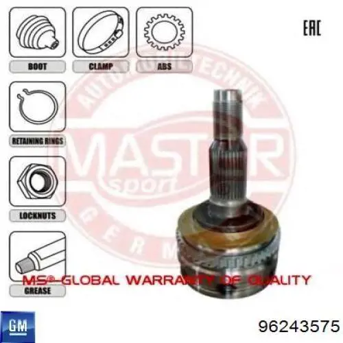 Граната колісна General Motors 96243575 ціна, від 26.16 USD