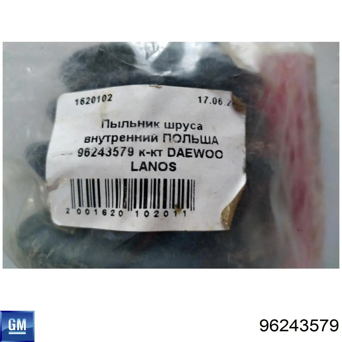 Купити 96243579 General Motors Пильник шарніра кутових швидкостей внутрішній передній