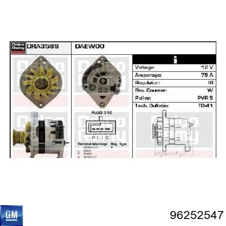 96252547 General Motors Авто генератор