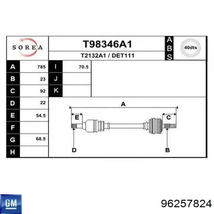 Привід передній лівий General Motors 96257824 ціна, від 113.24 USD