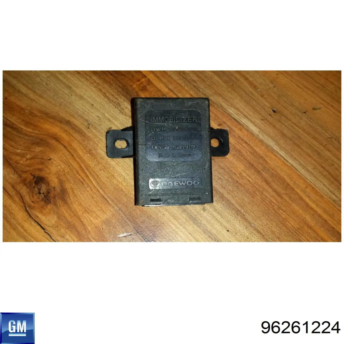  General Motors 96261224 ціна, від  USD