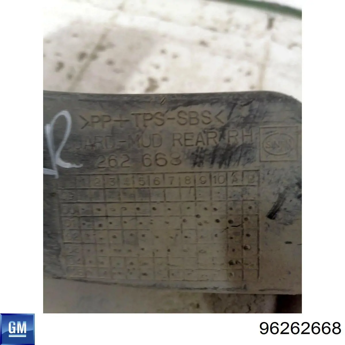 Бризковики задній, правий General Motors 96262668 ціна, від 5.64 USD