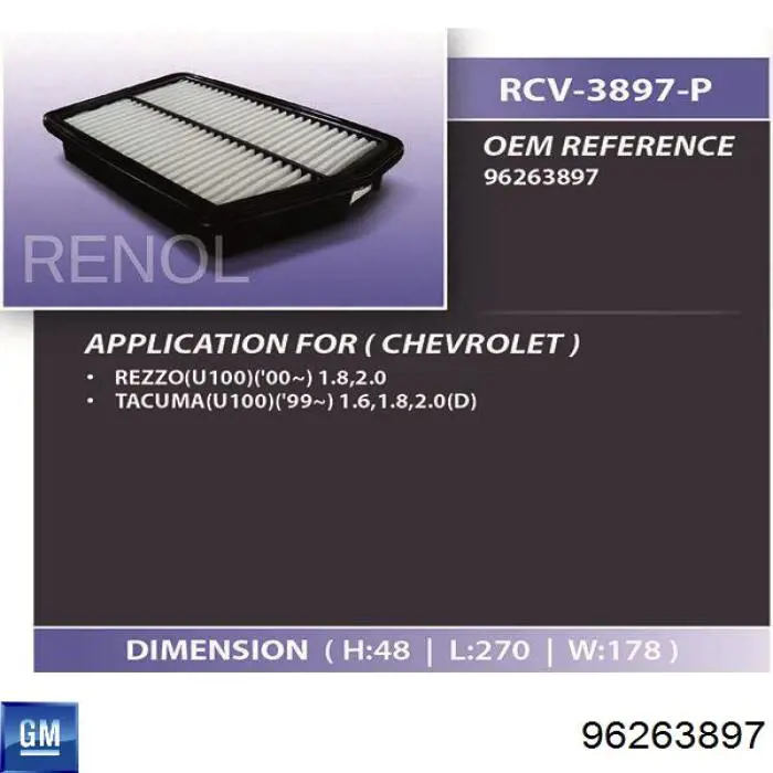 Купити 96263897 General Motors Автомобільний фільтр повітря
