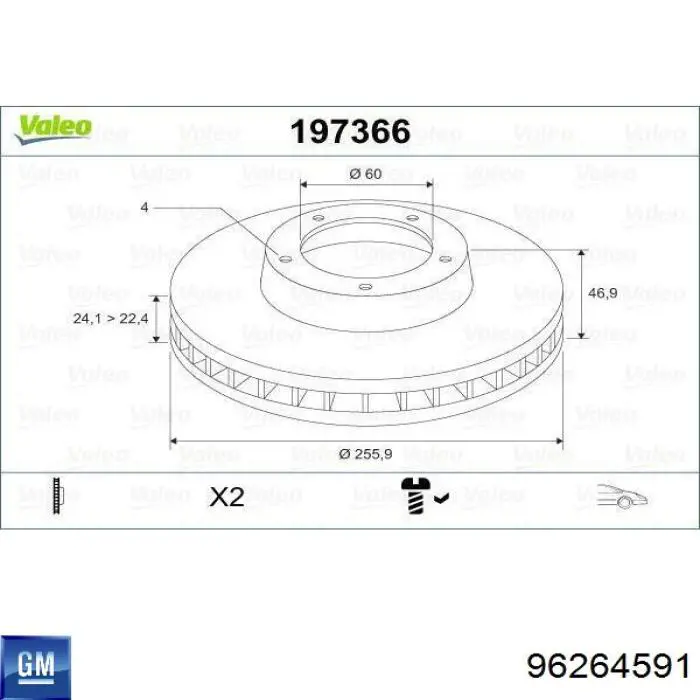 Гальмівні диски передні 96264591 General Motors