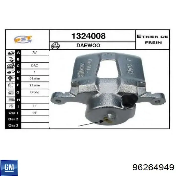 Супорт гальмівний передній правий General Motors 96264949 ціна, від 8.46 USD