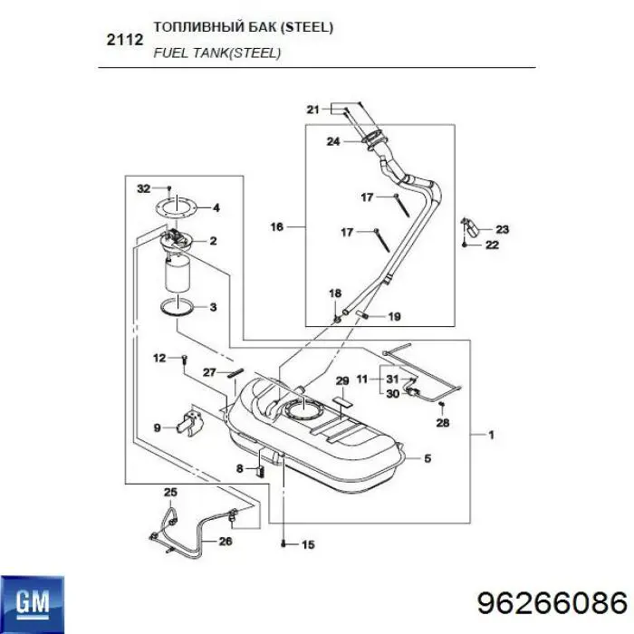 Шланг заливної горловини, паливного бака 96266086 General Motors