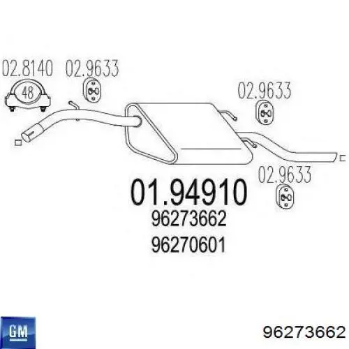 Вихлопна труба General Motors 96273662 ціна, від 64.36 USD