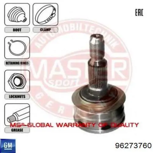 Граната колісна General Motors 96273760 ціна, від 28.16 USD