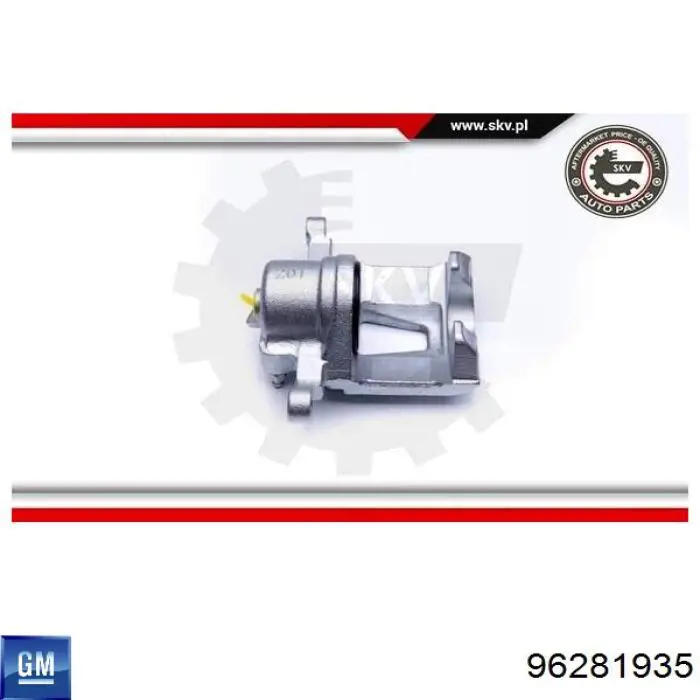 Супорт гальмівний передній лівий General Motors 96281935 ціна, від 31.00 USD