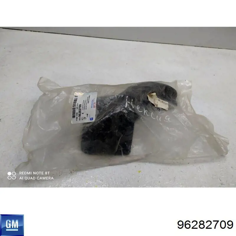 Бризковики передній, лівий General Motors 96282709 ціна, від 4.23 USD