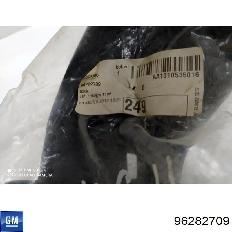 Бризковики передній, лівий 96282709 General Motors